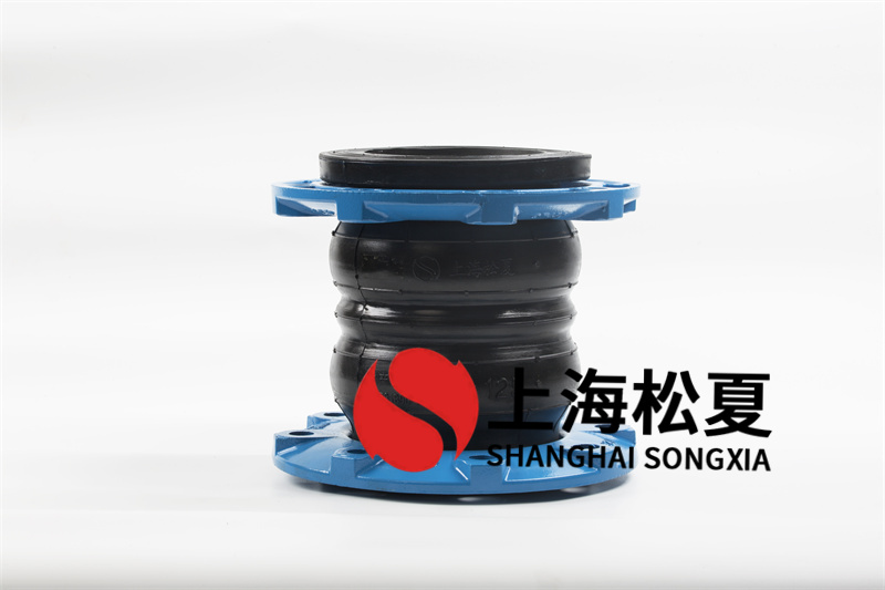 作為管道配件可曲撓橡膠接頭需要注意哪些？