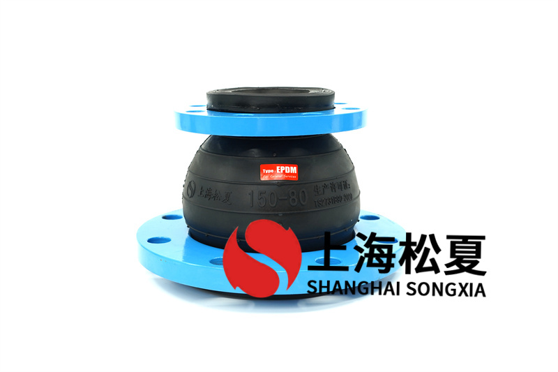 橡膠接頭用在循環(huán)供水管道安裝如何？