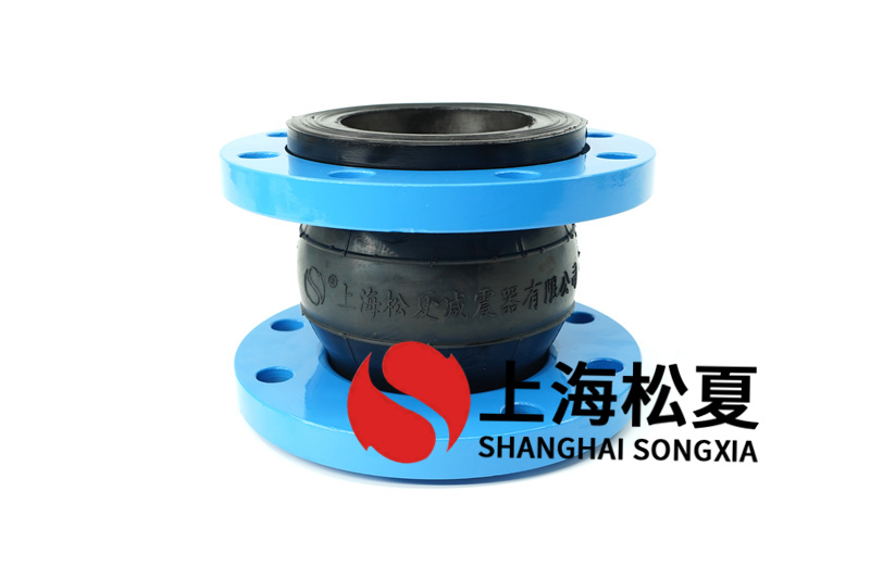 橡膠接頭在運(yùn)行時注意什么？